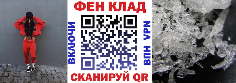 АМФ Розовый Красноуфимск