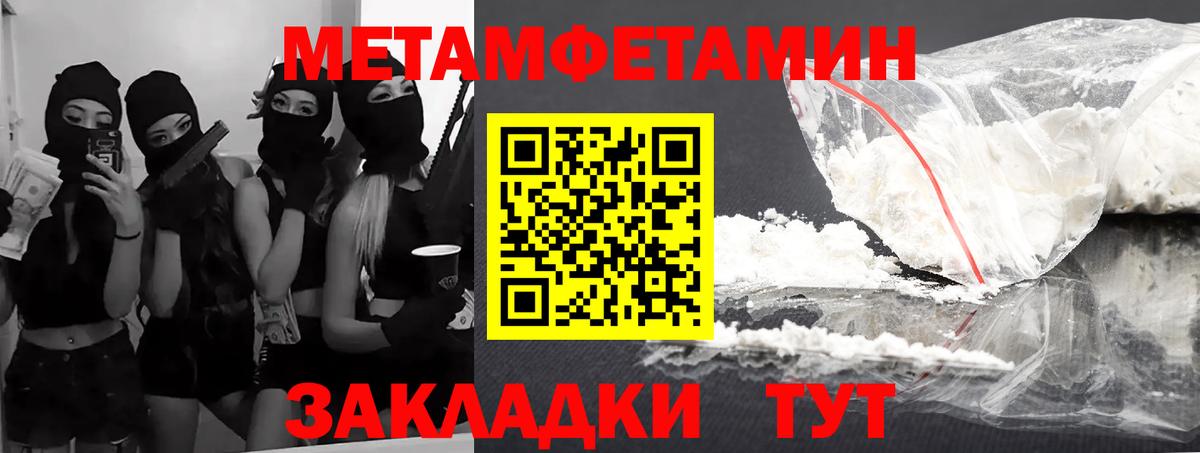 Красноуфимск  даркнет формула  Вход с VPN  АМФЕТАМИН 98%  Amphetamine 