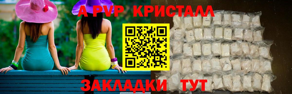 Альфа ПВП СК Красноуфимск