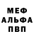 КЕТАМИН VHQ Mistro Galavanti