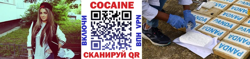 Кокаин Боливия Красноуфимск