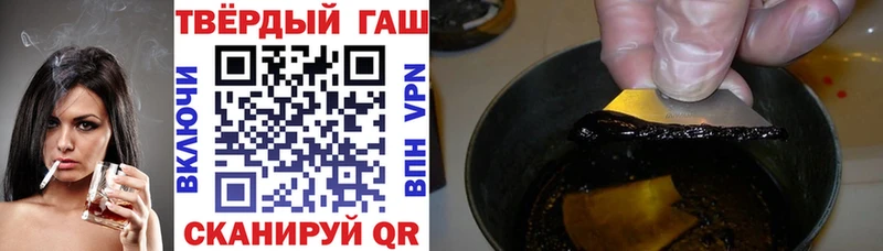 кракен   Красноуфимск  Гашиш 40% ТГК 