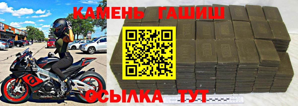 ГАШИШ хэш Красноуфимск