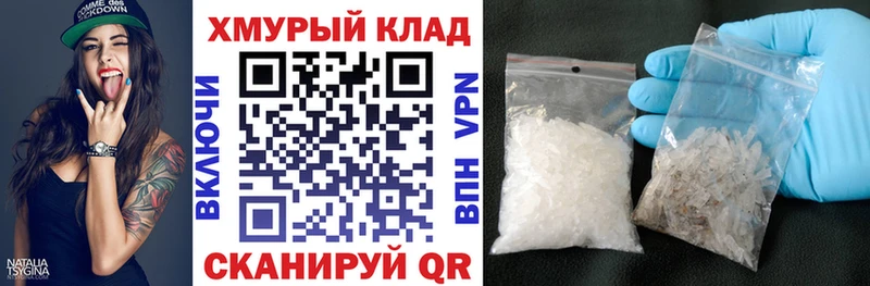 Героин VHQ  ссылка на мегу tor  darknet телеграм  Красноуфимск 