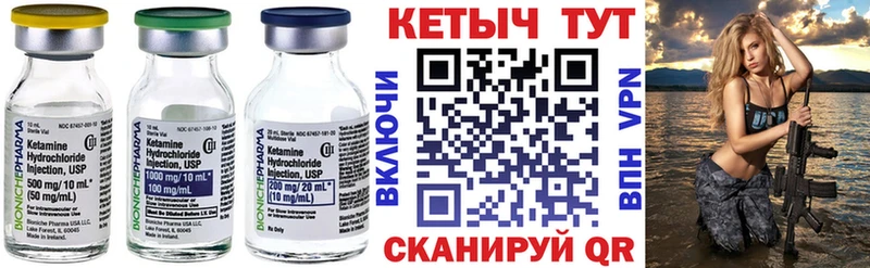 наркота Красноуфимск mega ССЫЛКА Кетамин VHQ