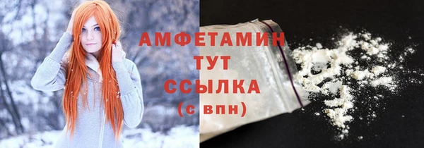 стаф Армянск