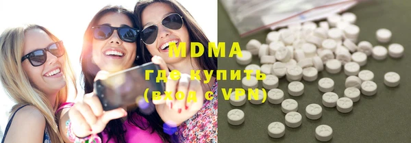 стафф Грязовец
