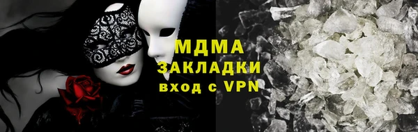 альфа пвп VHQ Балахна