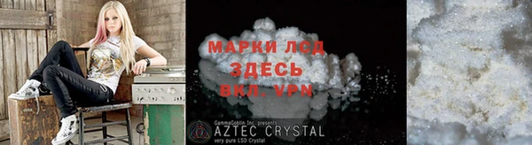 кокаин колумбия Арсеньев