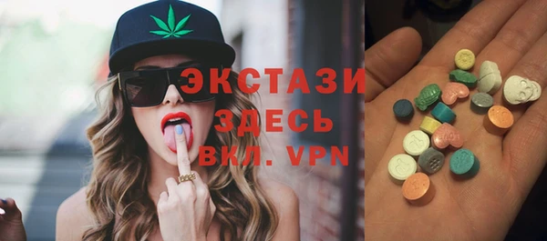 ECSTASY Аркадак