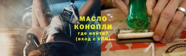 ECSTASY Аркадак