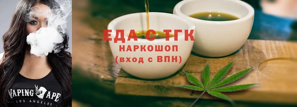 ECSTASY Аркадак