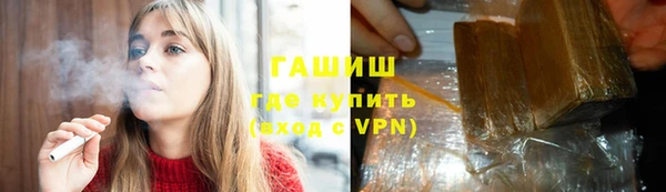 стаф Армянск