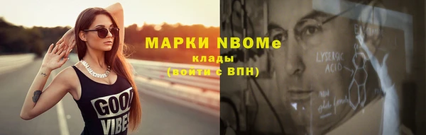 кокаин колумбия Арсеньев