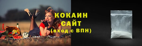 ECSTASY Аркадак