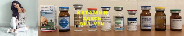 стаф Армянск