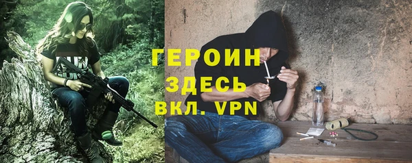 альфа пвп VHQ Балахна
