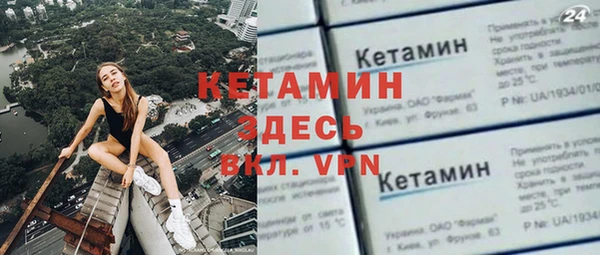 стаф Армянск