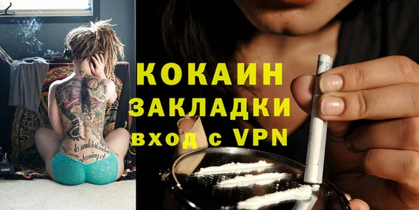 кокаин колумбия Арсеньев