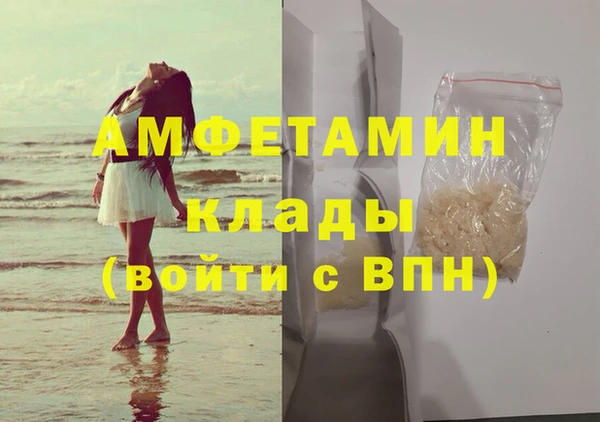 мефедрон Балабаново