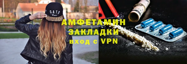 альфа пвп VHQ Балахна