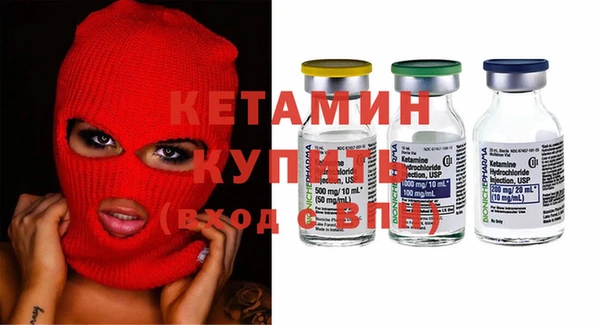 стаф Армянск