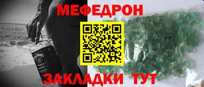 индика Волжский