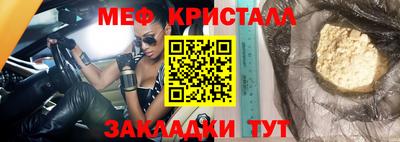 индика Волжский