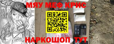 индика Волжский