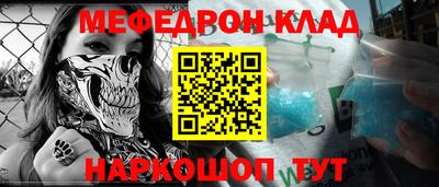 герыч Волжск