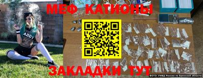 прущие крисы Аша