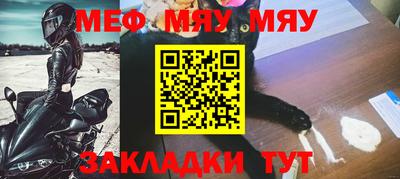 трава Волгодонск