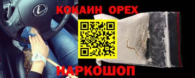 трава Волгодонск