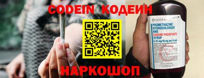 индика Волжский