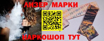 трава Волгодонск