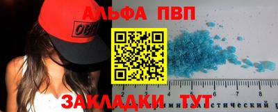 герыч Волжск