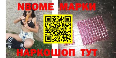 герыч Волжск