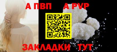 трава Волгодонск
