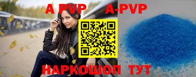 трава Волгодонск