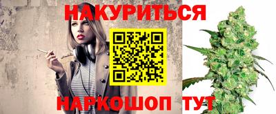 трава Волгодонск