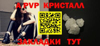 герыч Волжск