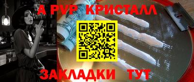 трава Волгодонск