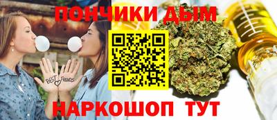 трава Волгодонск