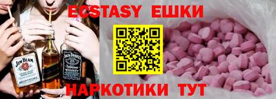 индика Волжский