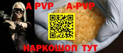 герыч Волжск