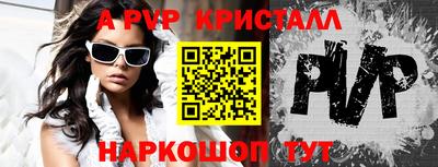 трава Волгодонск