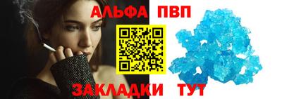 герыч Волжск