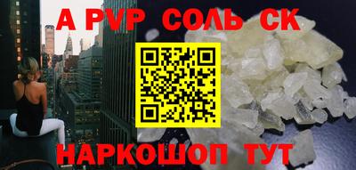 трава Волгодонск