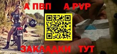трава Волгодонск