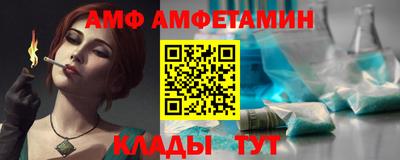 индика Волжский